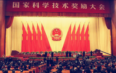 中國科學家在Science呼吁科技獎勵制度改革！