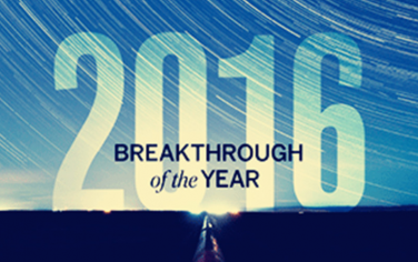 Science評2016年十大科技突破！