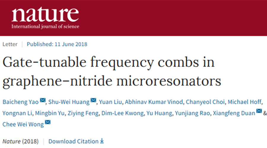 電子科技大學Nature零突破，姚佰承一作兼通訊，湖南大學劉淵共一作！