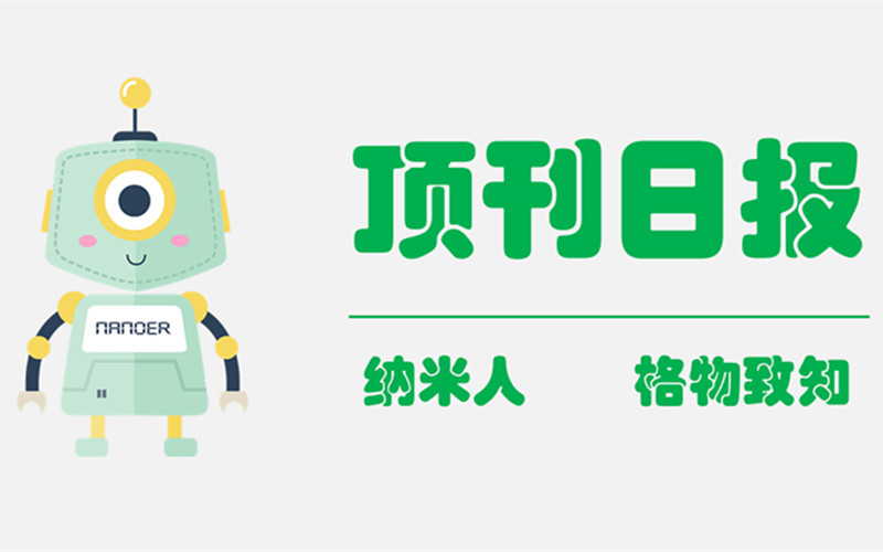 神技能！每天刷10篇頂刊，他只需要10分鐘！