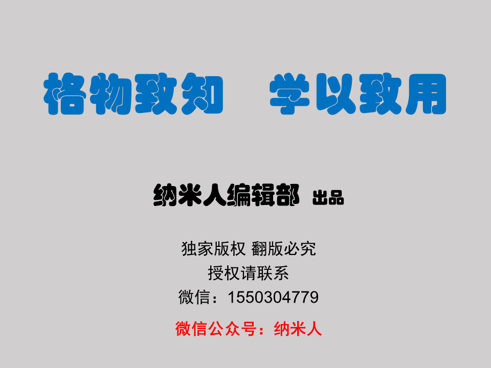幻燈片20.PNG