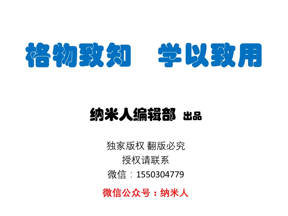 幻燈片10.JPG