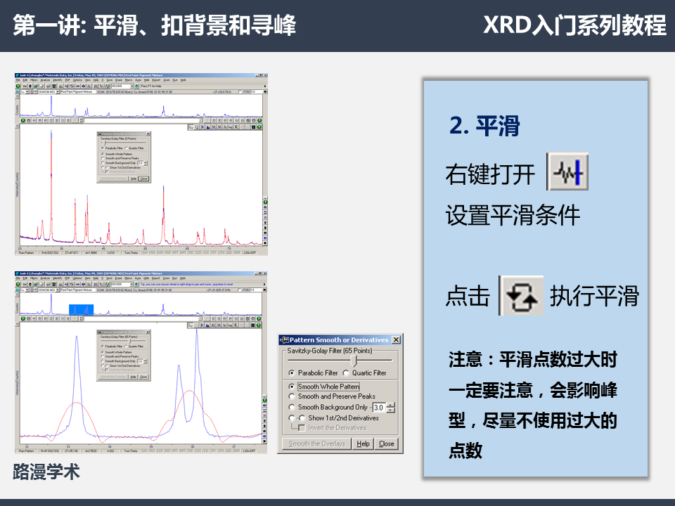 幻燈片3.PNG