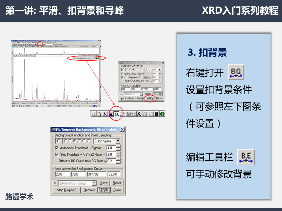 幻燈片4.PNG