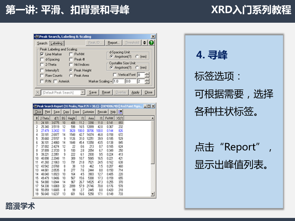 幻燈片7.PNG