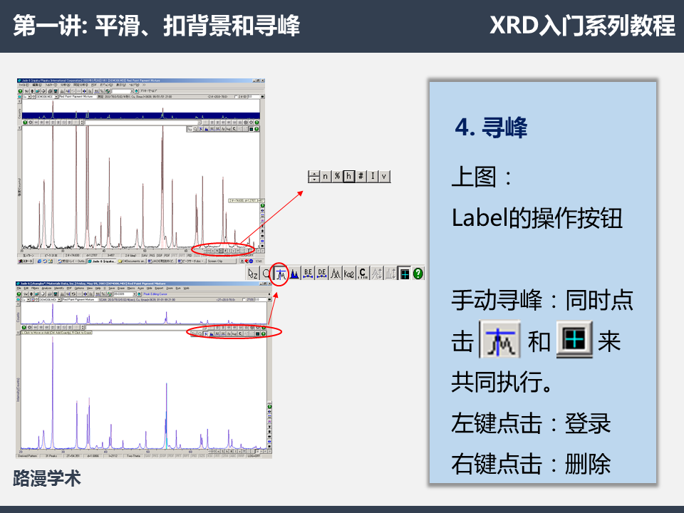 幻燈片8.PNG
