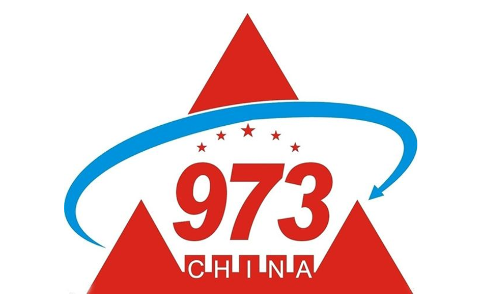 科技部：2017年國家973計劃結題項目驗收結果公布！