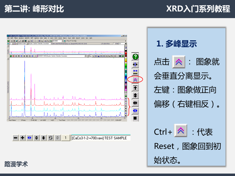 幻燈片3.PNG