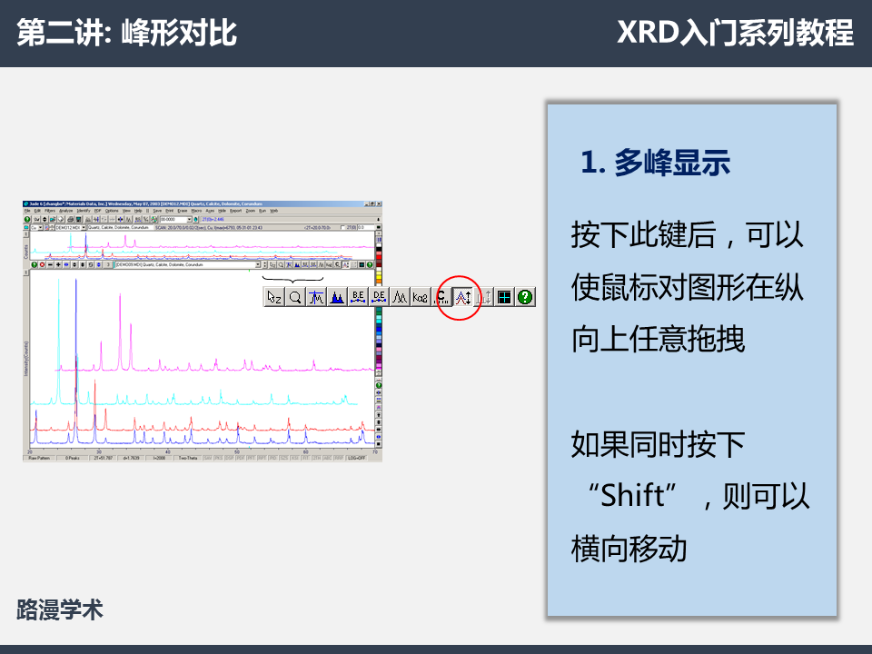 幻燈片4.PNG