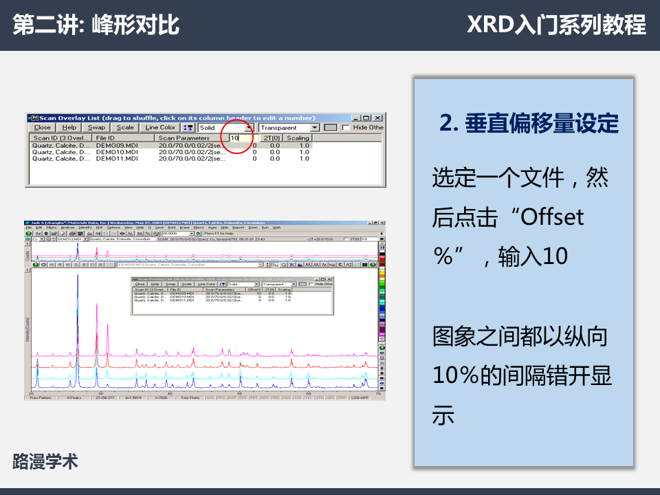 幻燈片6.PNG