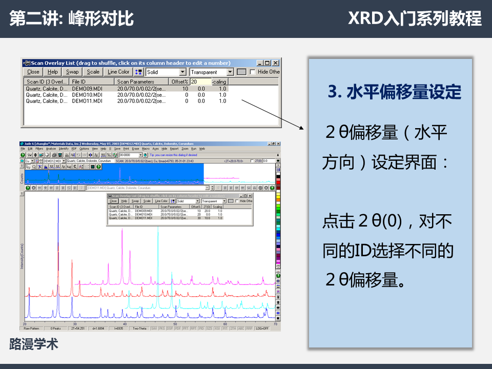 幻燈片7.PNG