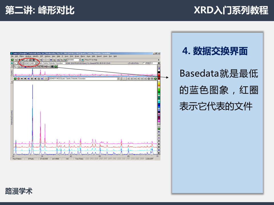 幻燈片8.PNG