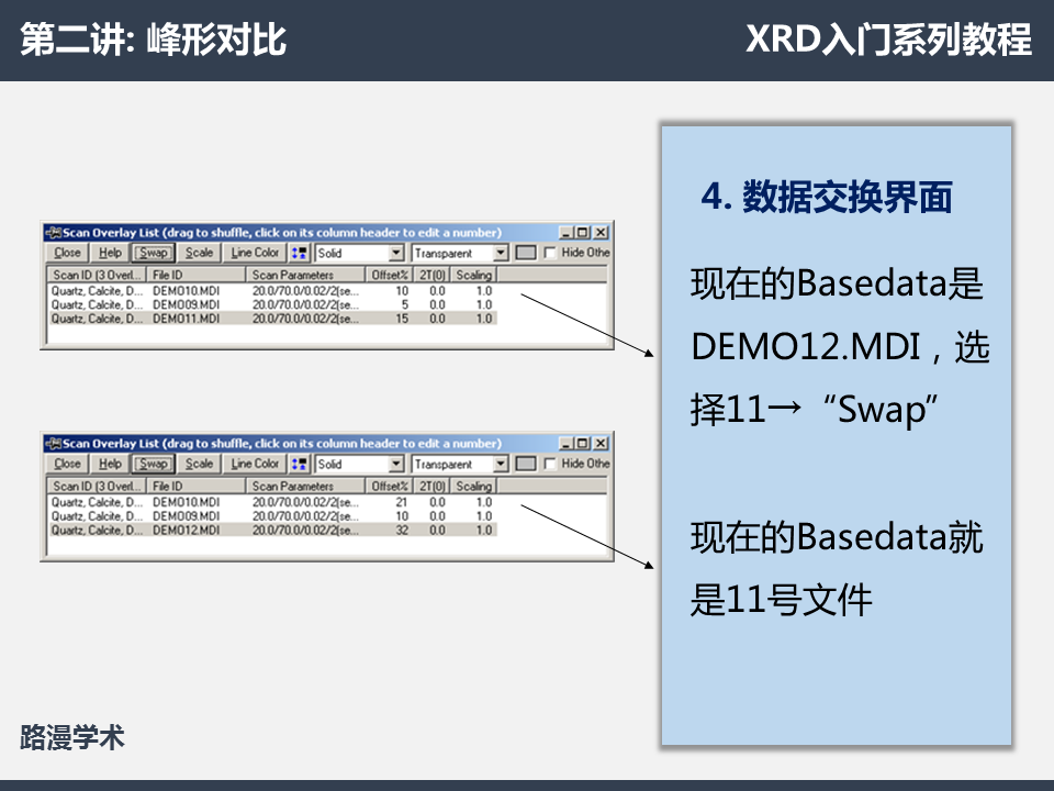 幻燈片9.PNG