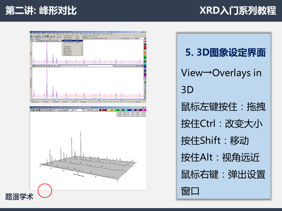 幻燈片10.PNG