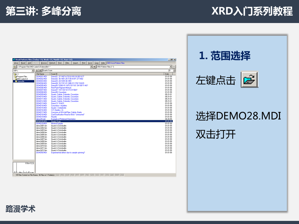 幻燈片2.PNG
