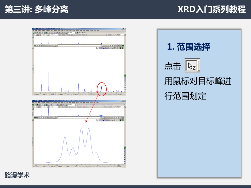 幻燈片3.PNG