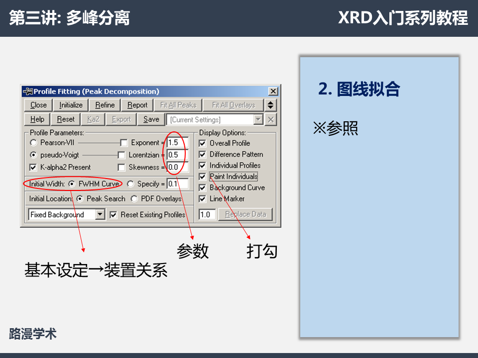 幻燈片7.PNG