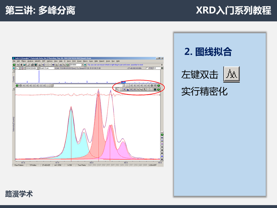 幻燈片9.PNG