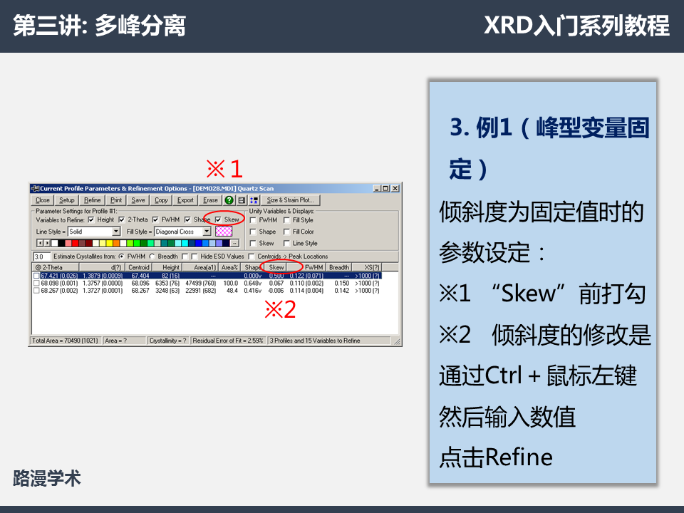 幻燈片11.PNG