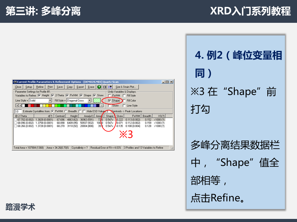 幻燈片12.PNG