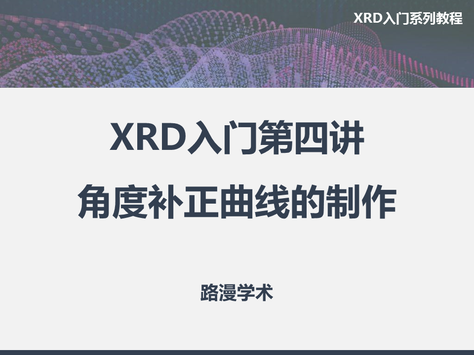 幻燈片1.PNG