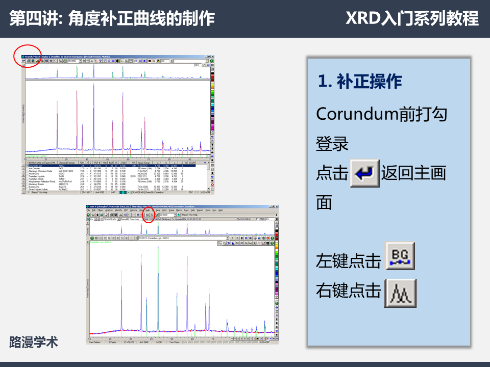 幻燈片3.PNG