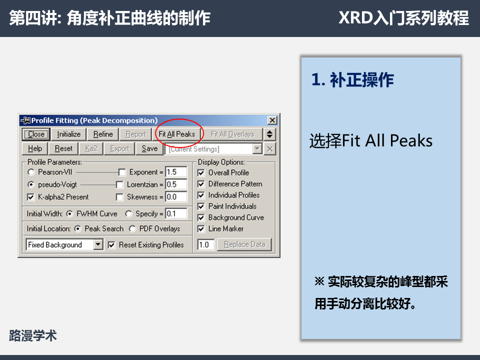 幻燈片4.PNG