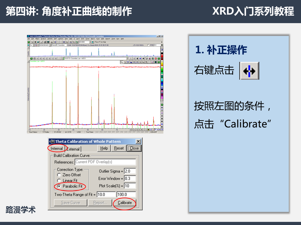 幻燈片5.PNG