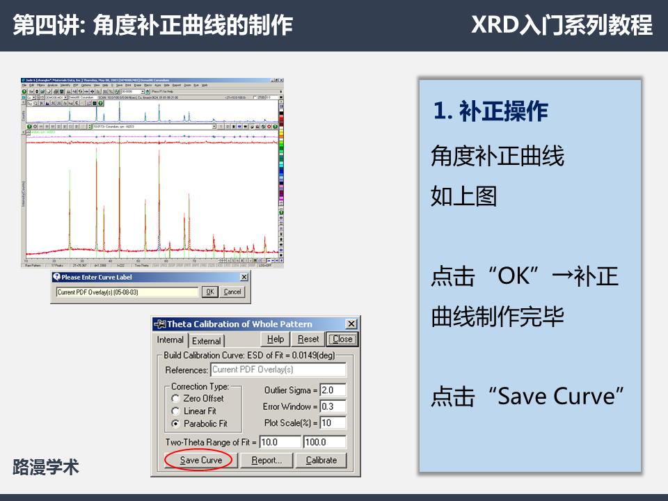 幻燈片6.PNG