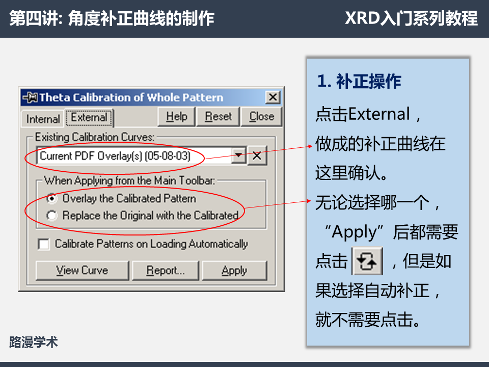 幻燈片7.PNG