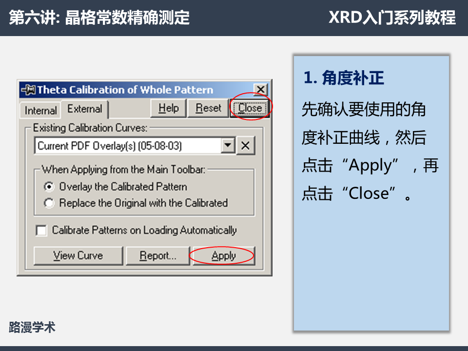 幻燈片3.PNG