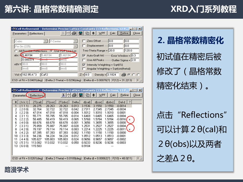 幻燈片8.PNG