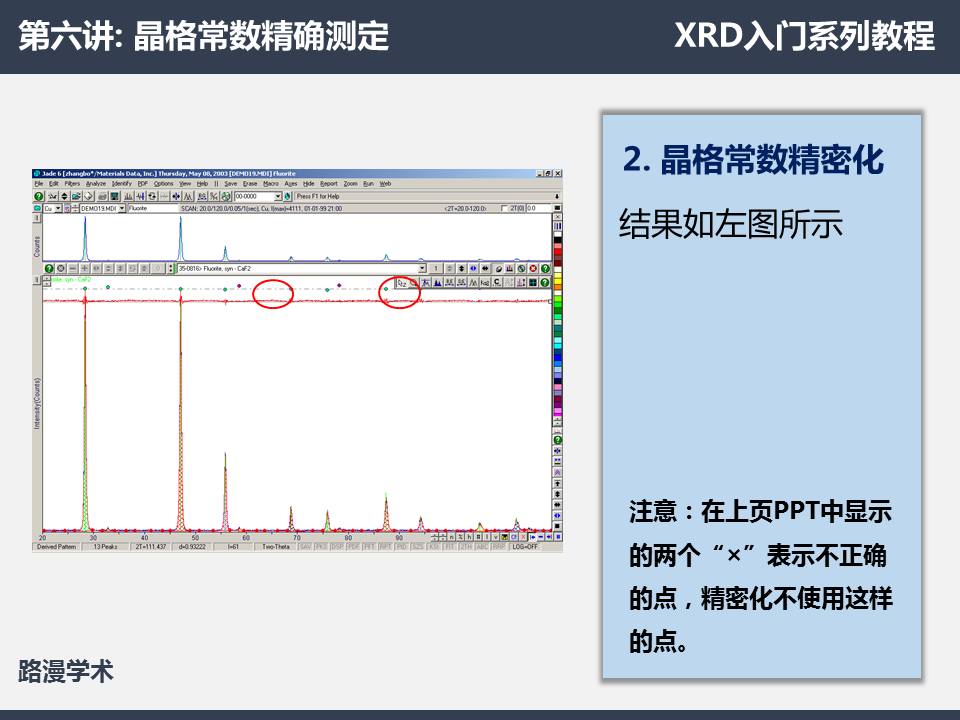 幻燈片9.PNG