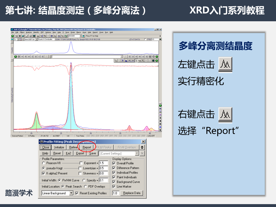 幻燈片5.PNG