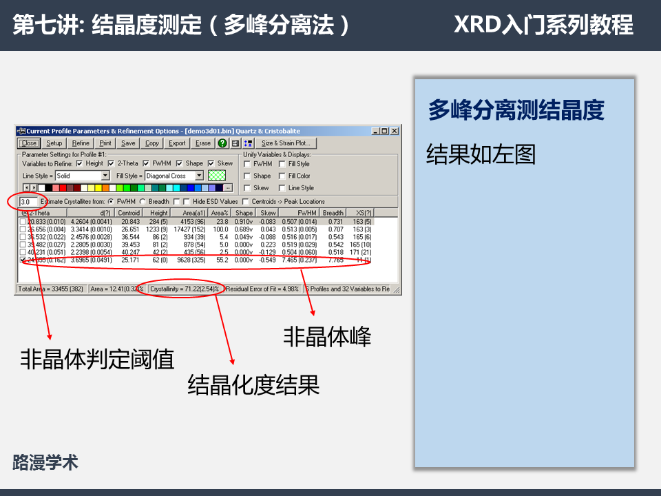 幻燈片6.PNG