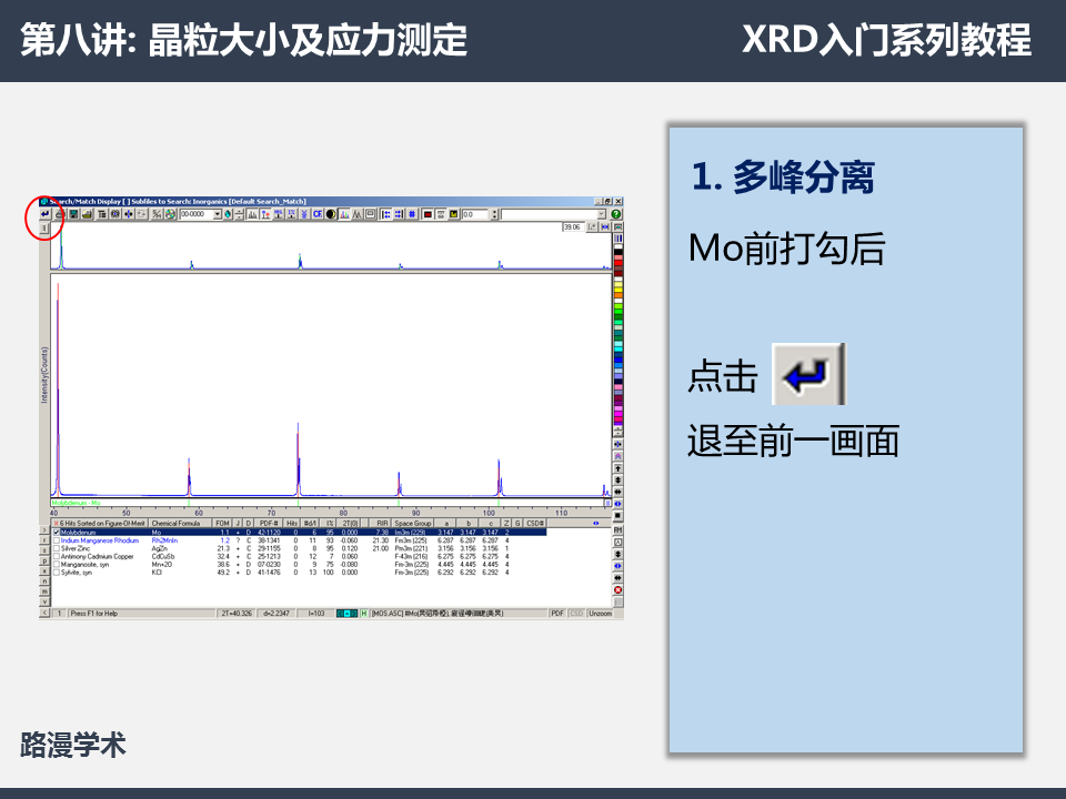 幻燈片4.PNG