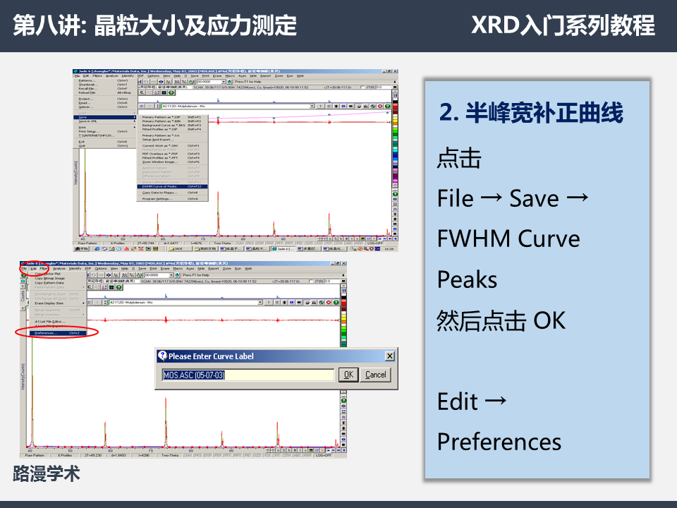 幻燈片7.PNG