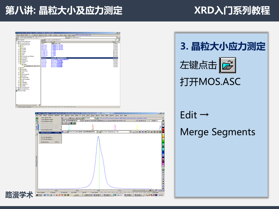 幻燈片9.PNG