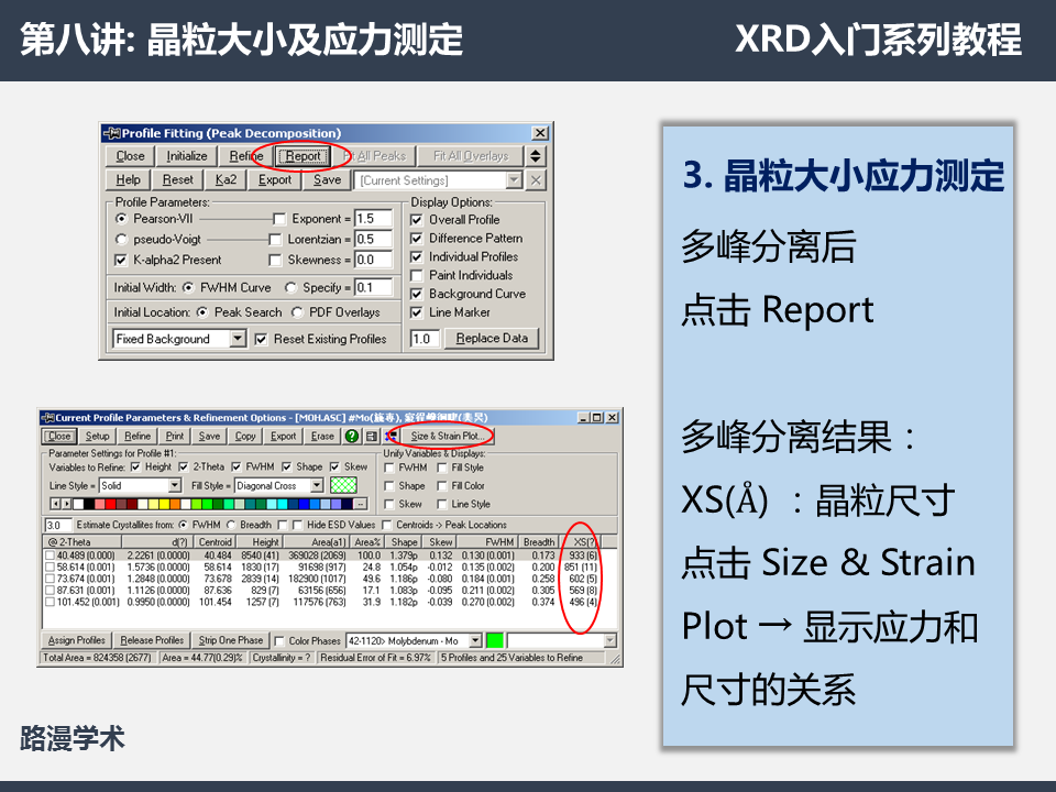 幻燈片11.PNG
