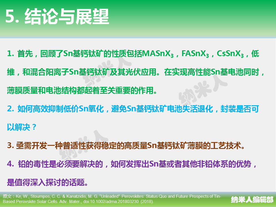 幻燈片26.PNG