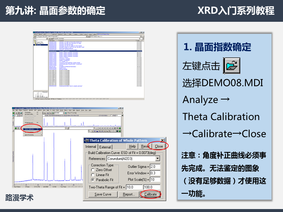 幻燈片2.PNG