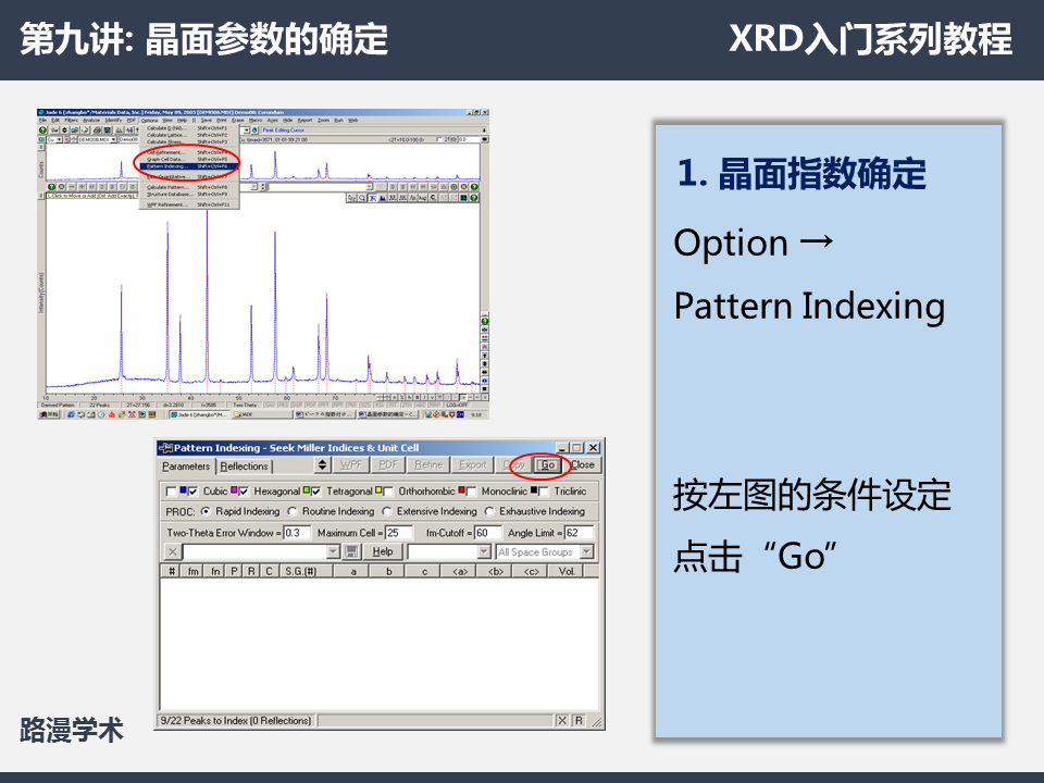 幻燈片5.PNG