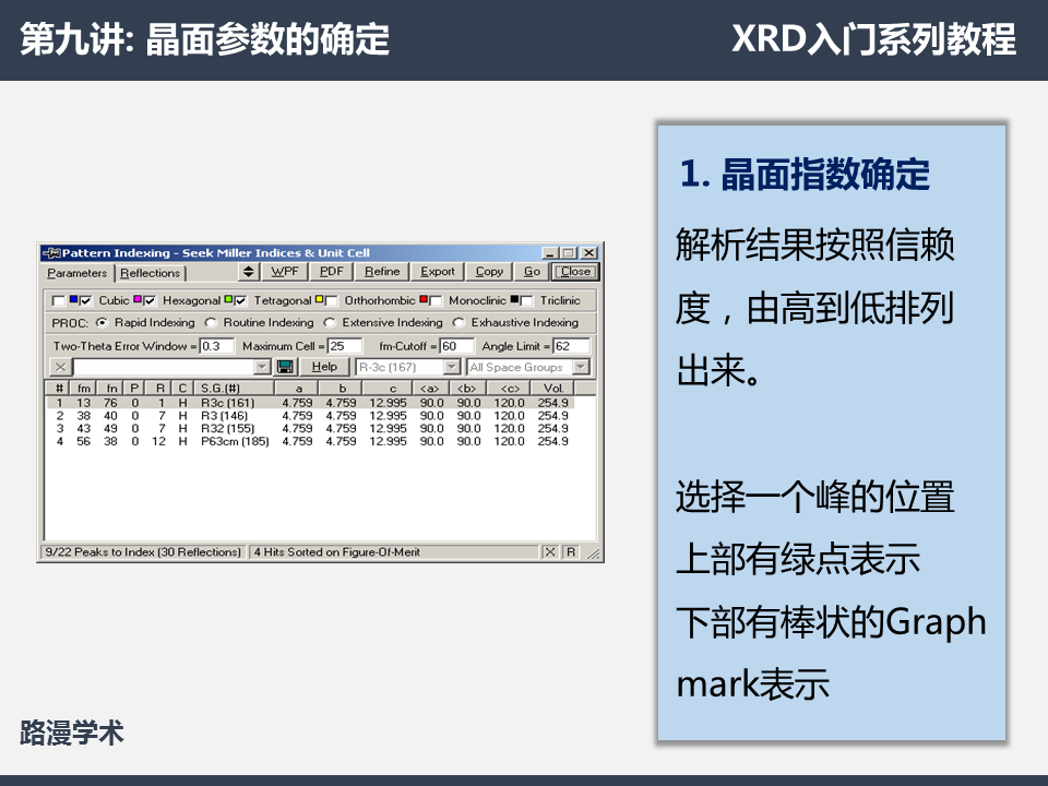 幻燈片6.PNG