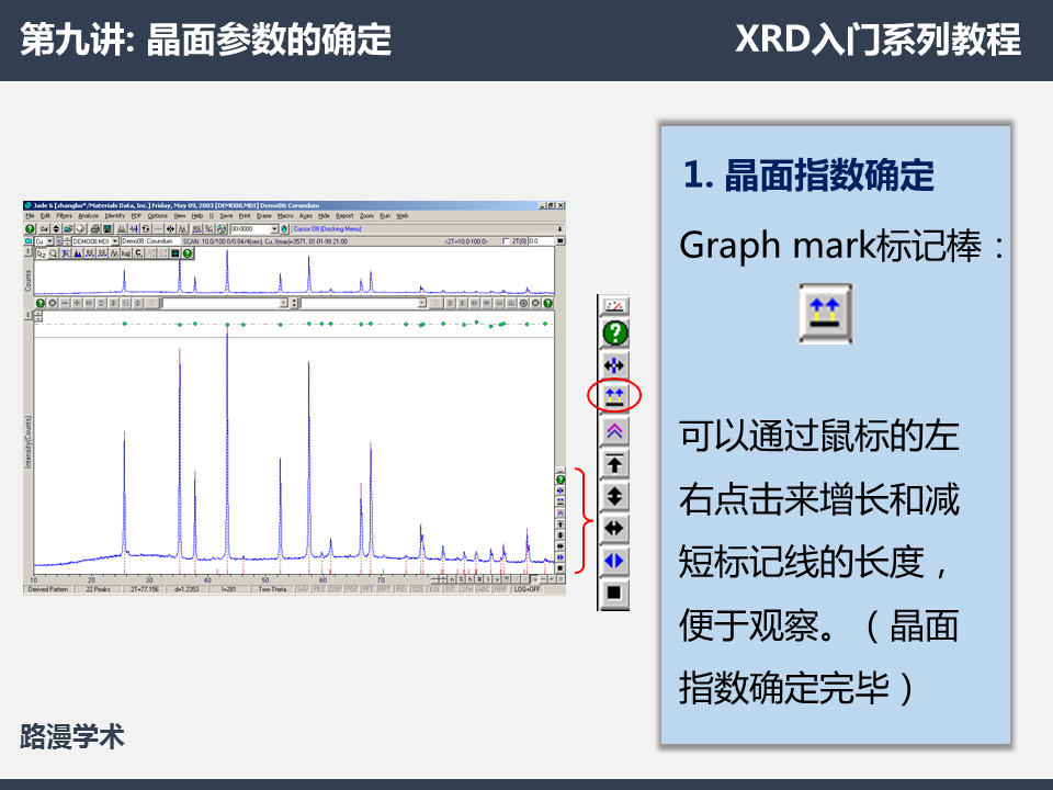 幻燈片7.PNG