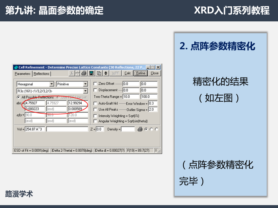 幻燈片9.PNG