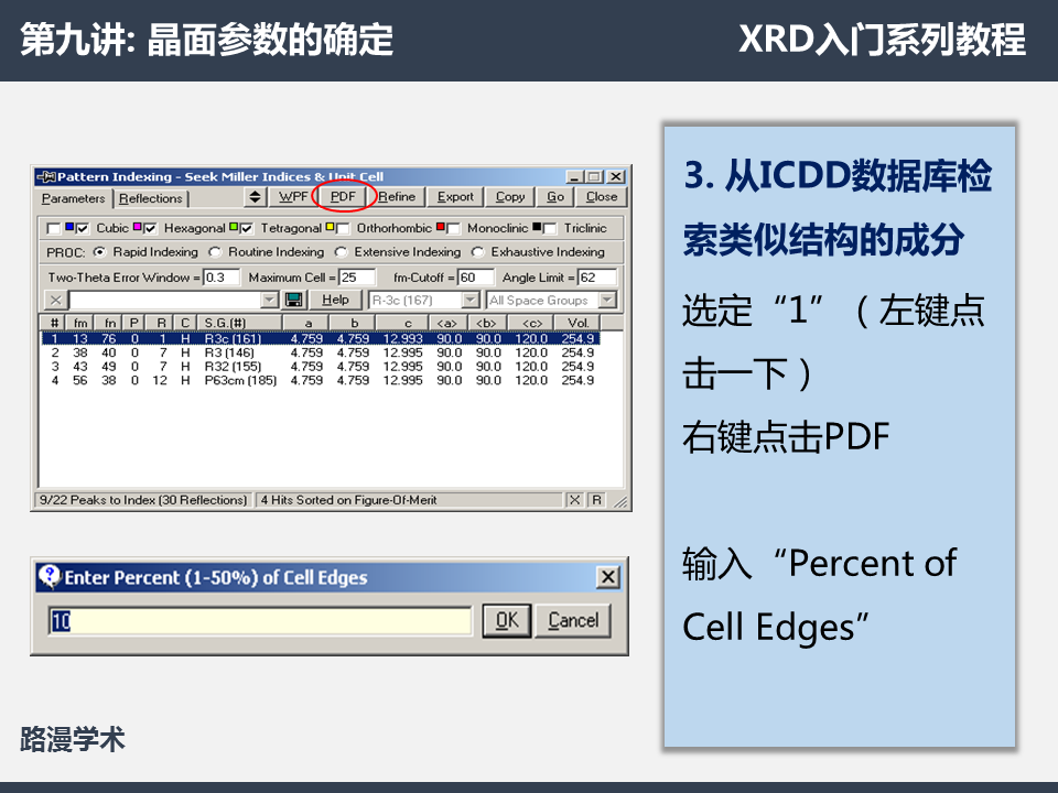 幻燈片10.PNG