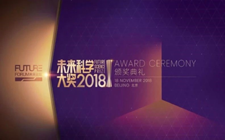 余金權、席振峰、馬大為、馮小明講述科研之道！