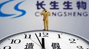 2018年十大科技丑聞，連娛樂圈都甘拜下風！