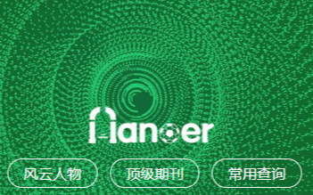 李亞棟院士課題組網(wǎng)站上線了！