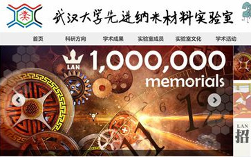 突破100萬訪問量，這個科學家的網(wǎng)站到底有什么魅力？